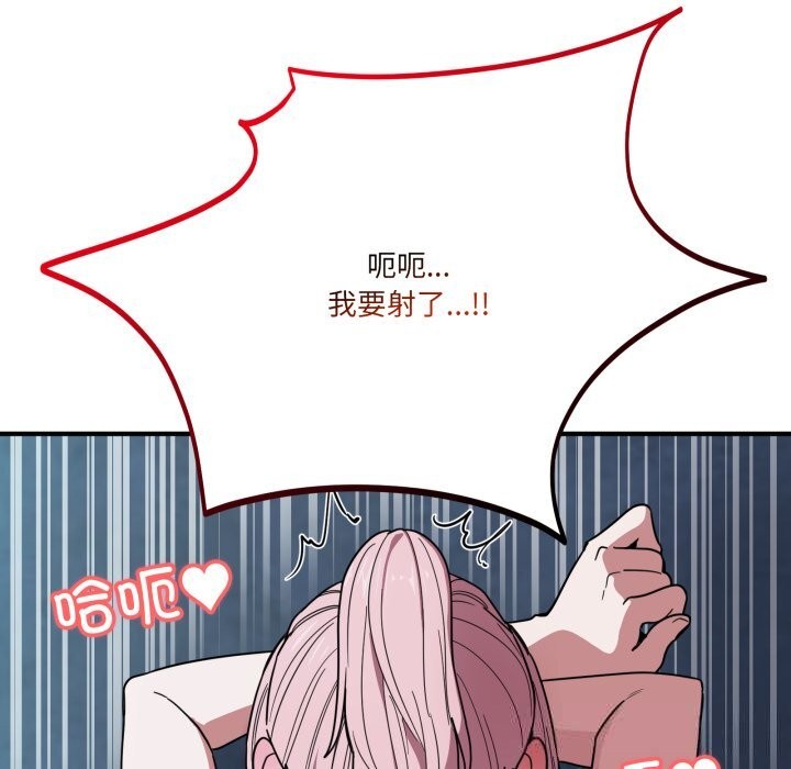 71P - 当狗不丢人
