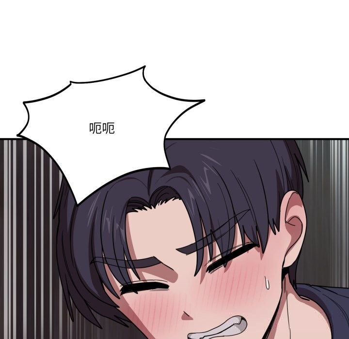 74P - 当狗不丢人