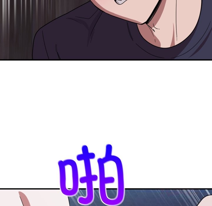 75P - 当狗不丢人