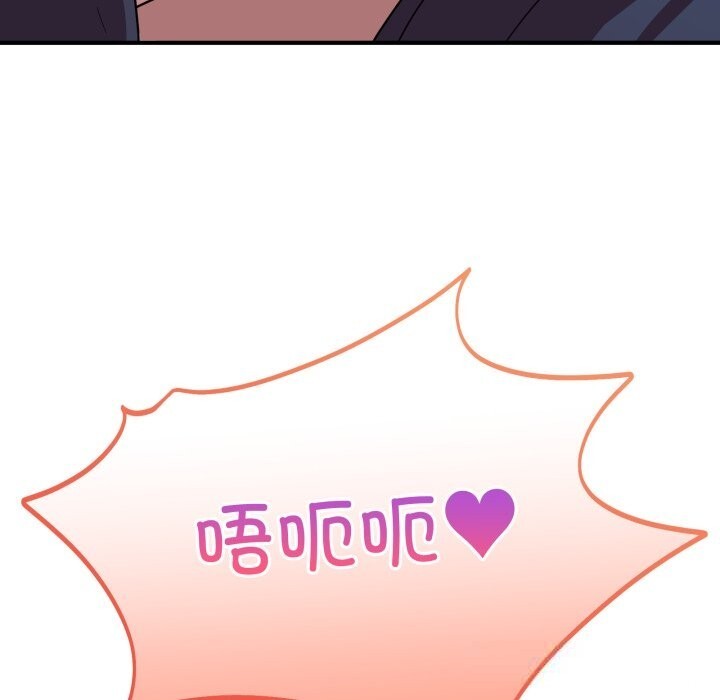 77P - 当狗不丢人