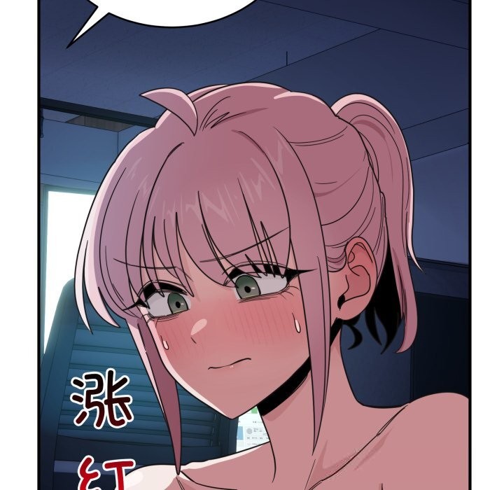 7P - 当狗不丢人
