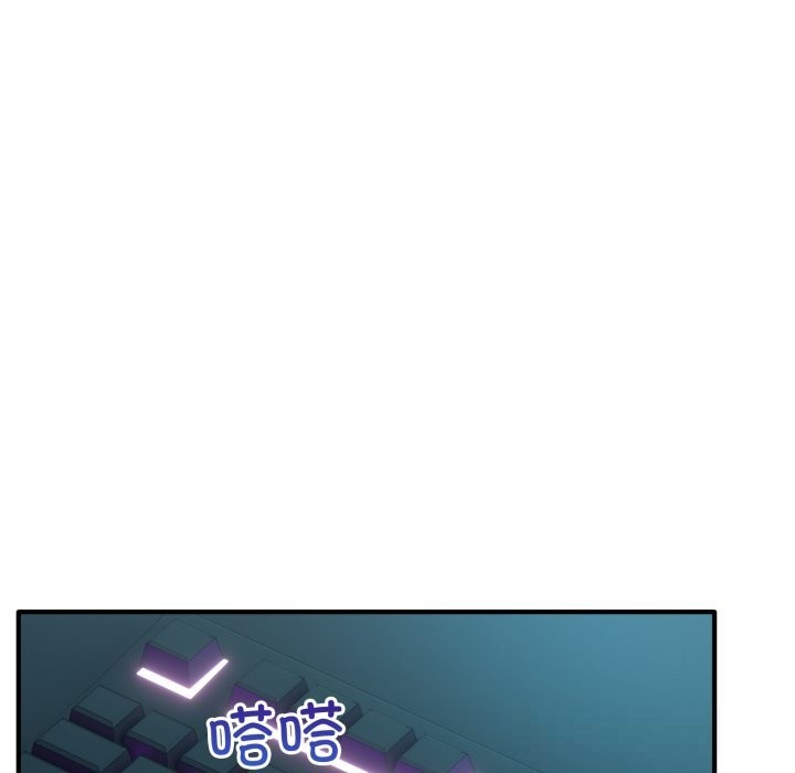 97P - 当狗不丢人