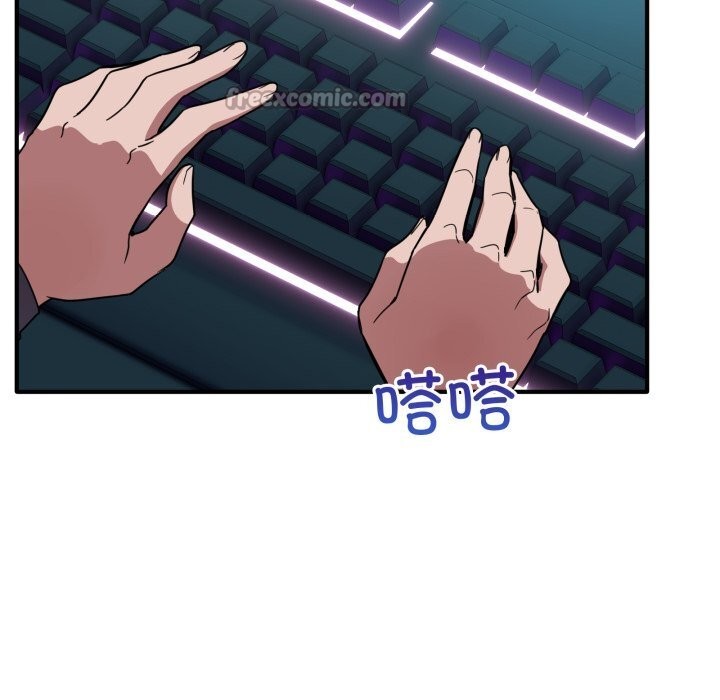 98P - 当狗不丢人