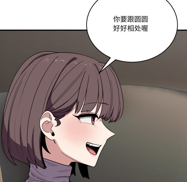100P - 当狗不丢人