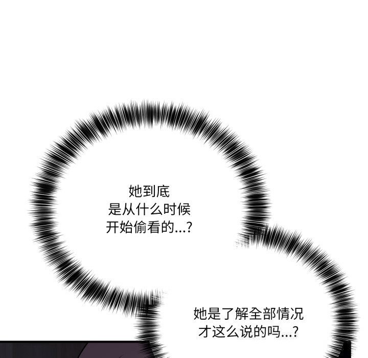 10P - 当狗不丢人
