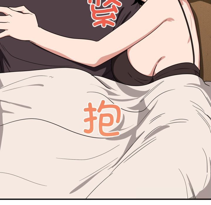 110P - 当狗不丢人