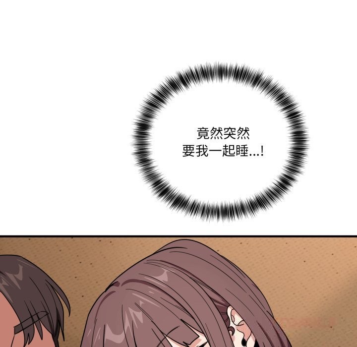 111P - 当狗不丢人
