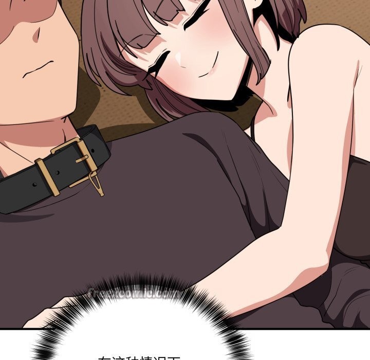 112P - 当狗不丢人