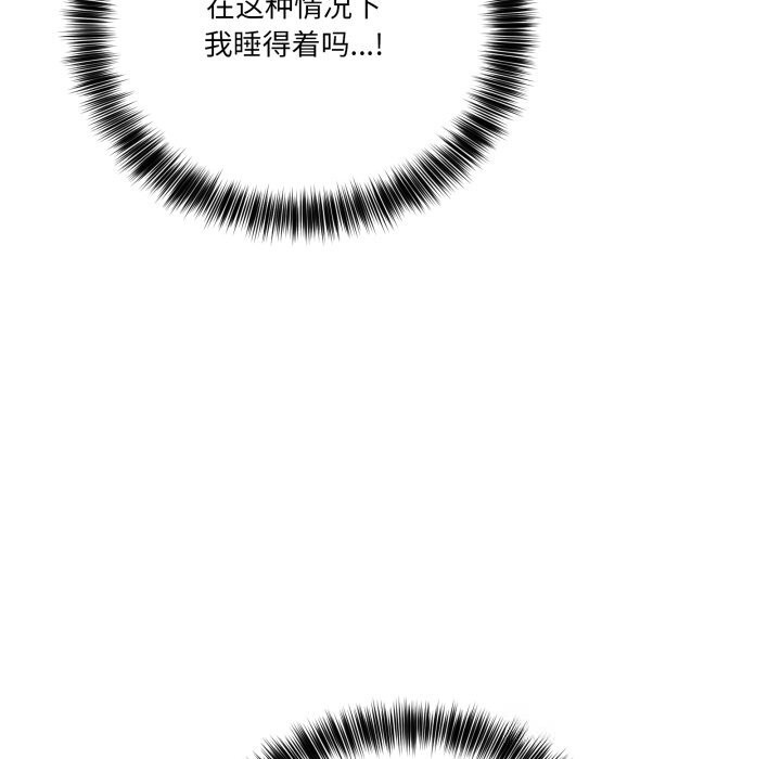 113P - 当狗不丢人