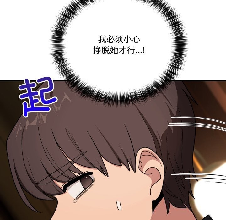 114P - 当狗不丢人