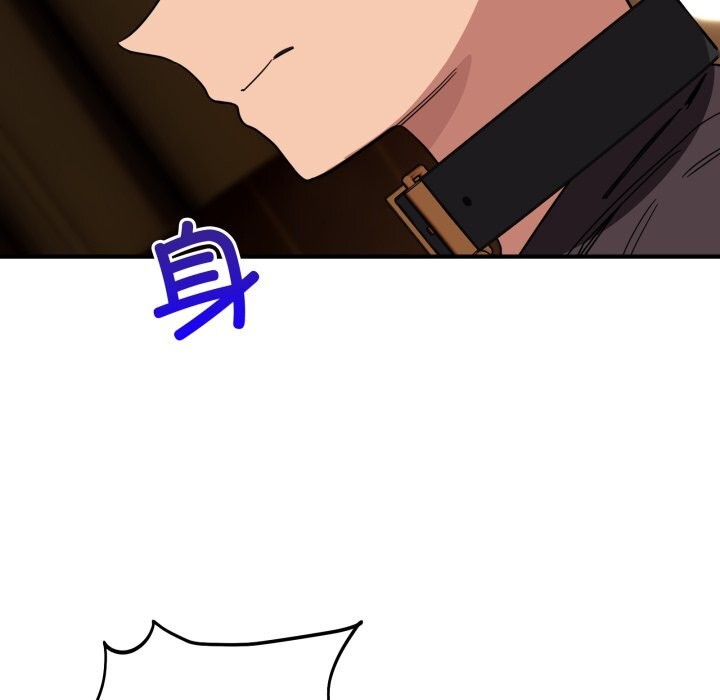 115P - 当狗不丢人