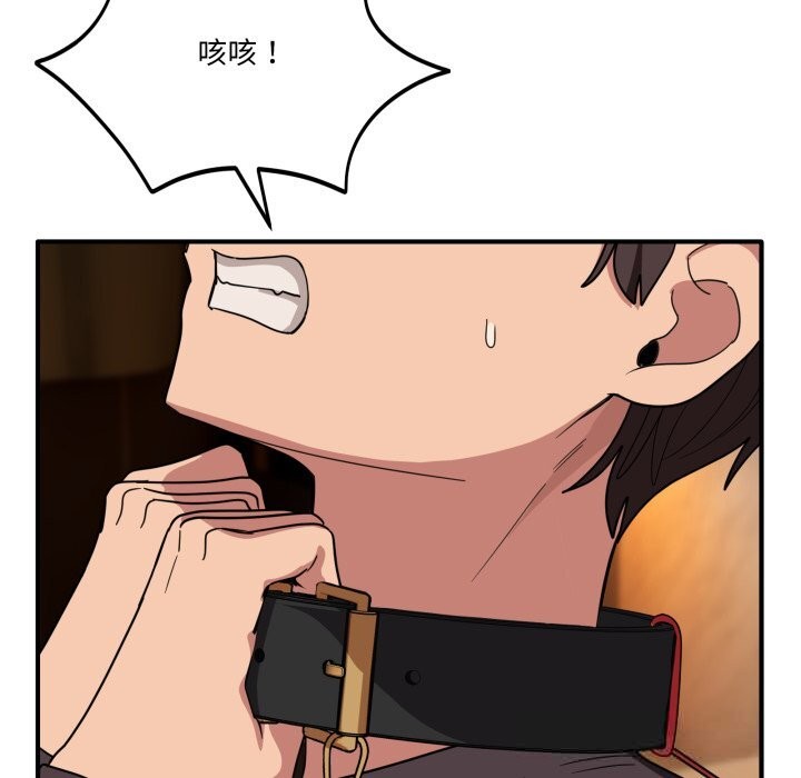 116P - 当狗不丢人