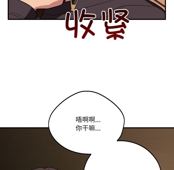 117P - 当狗不丢人