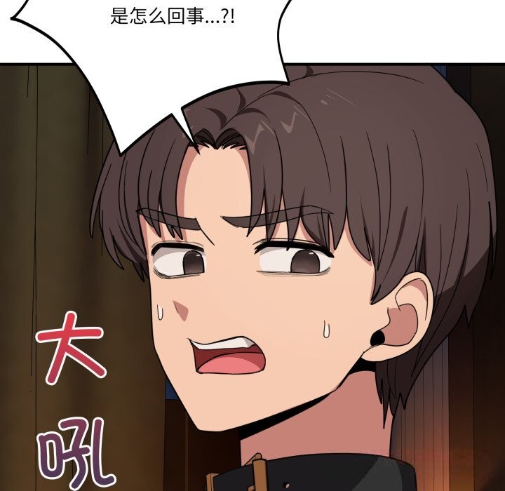 120P - 当狗不丢人