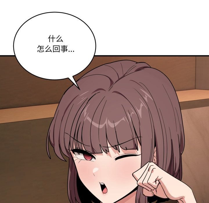 122P - 当狗不丢人