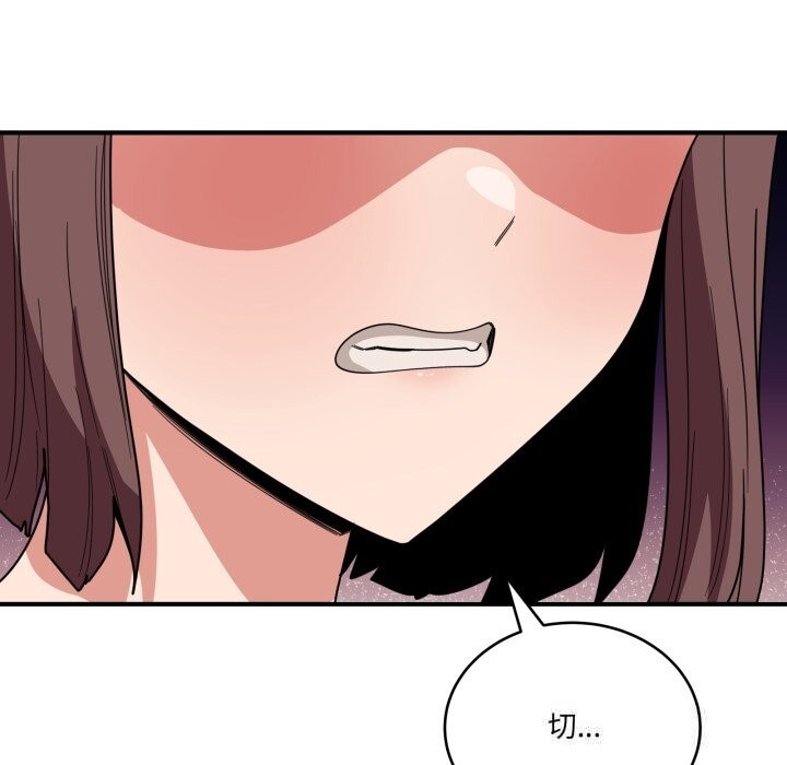 127P - 当狗不丢人