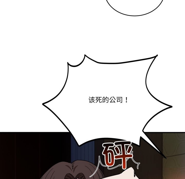 128P - 当狗不丢人