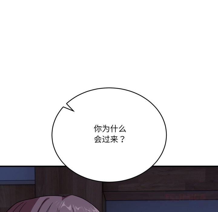 12P - 当狗不丢人