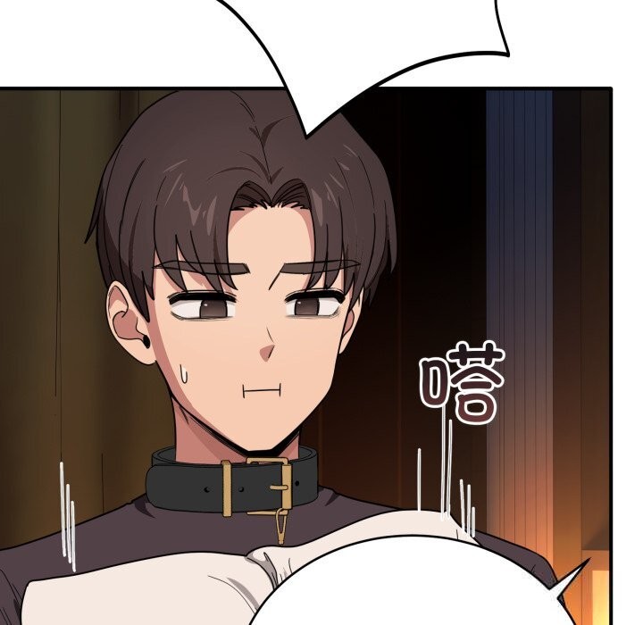 131P - 当狗不丢人
