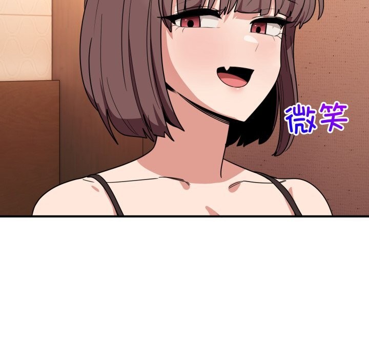 144P - 当狗不丢人