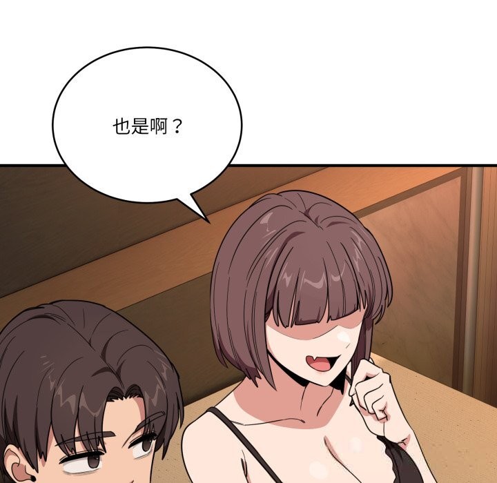 145P - 当狗不丢人