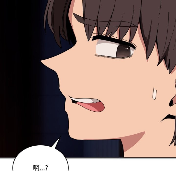 148P - 当狗不丢人