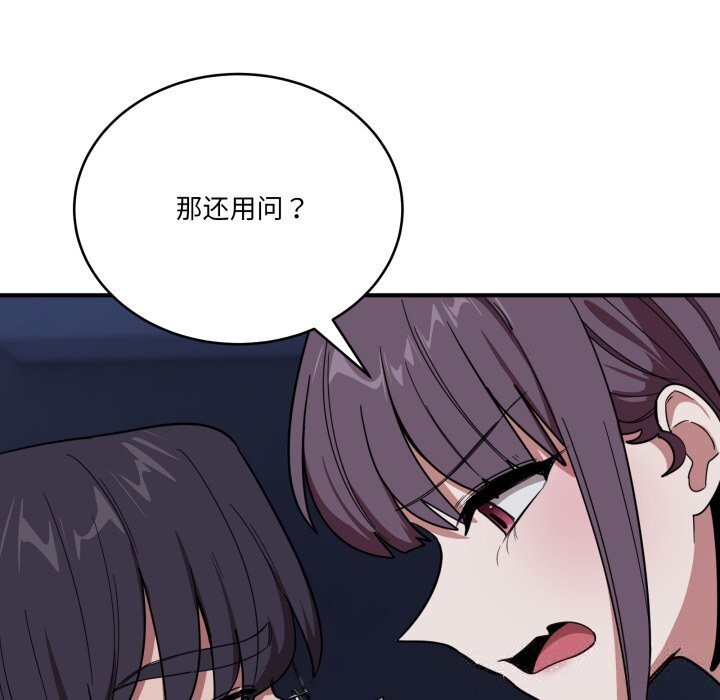 15P - 当狗不丢人
