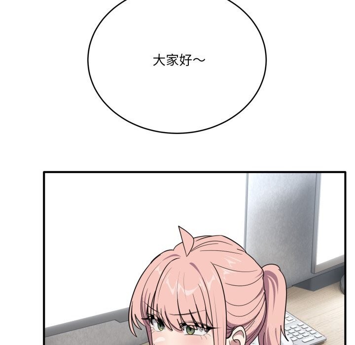 152P - 当狗不丢人