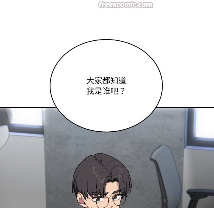 154P - 当狗不丢人