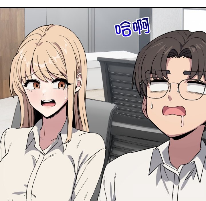 160P - 当狗不丢人