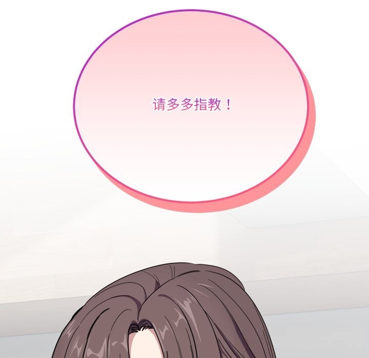 162P - 当狗不丢人