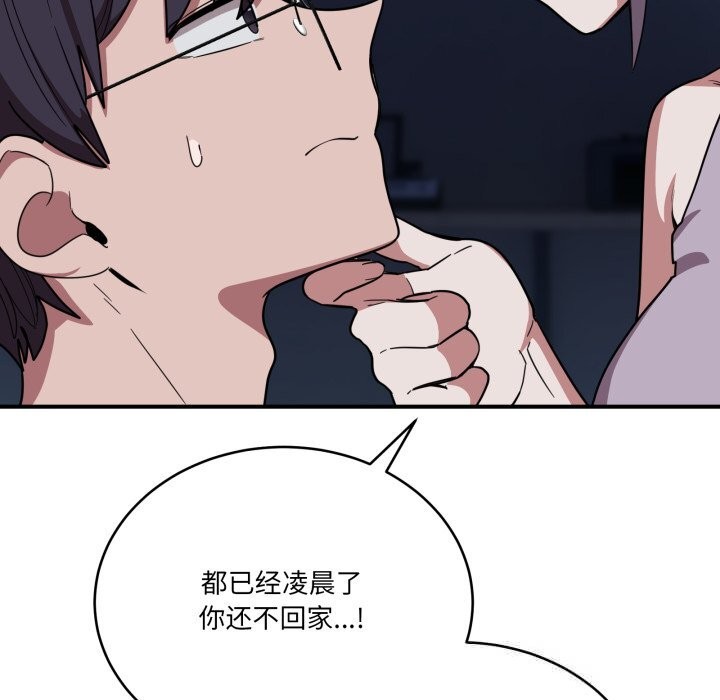 16P - 当狗不丢人