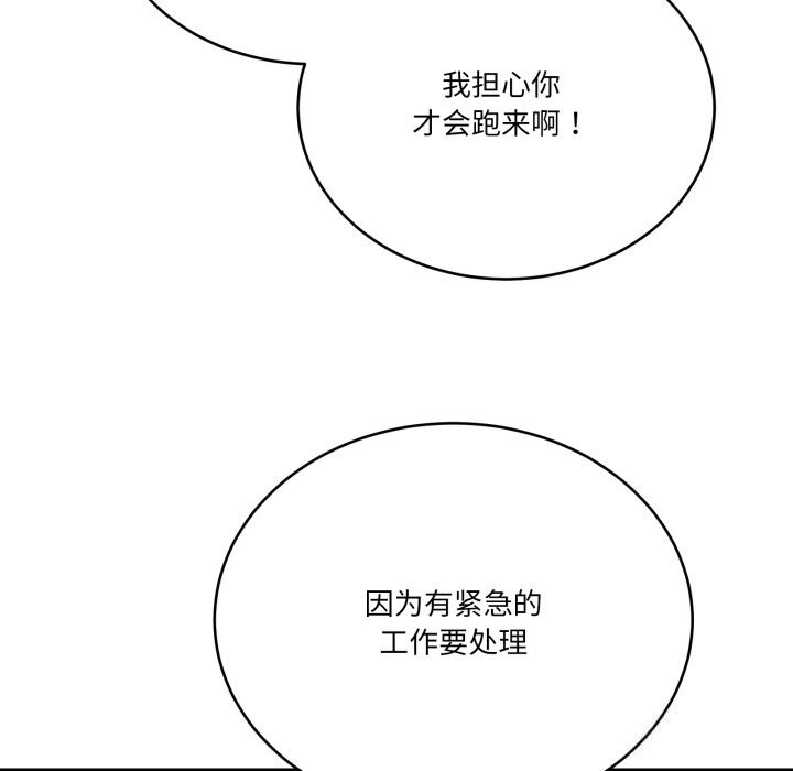 17P - 当狗不丢人
