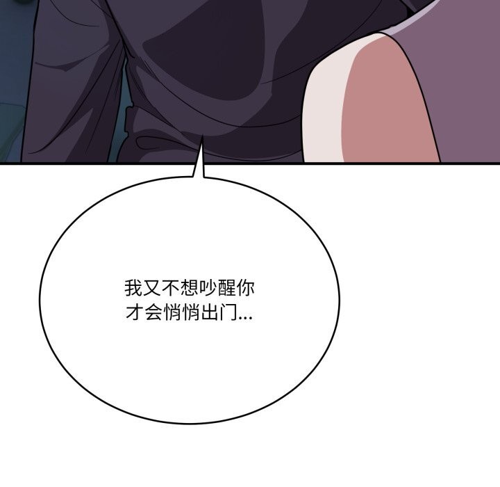 19P - 当狗不丢人