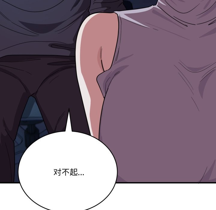 22P - 当狗不丢人