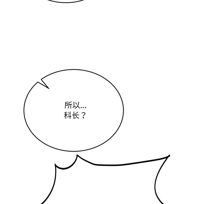 23P - 当狗不丢人