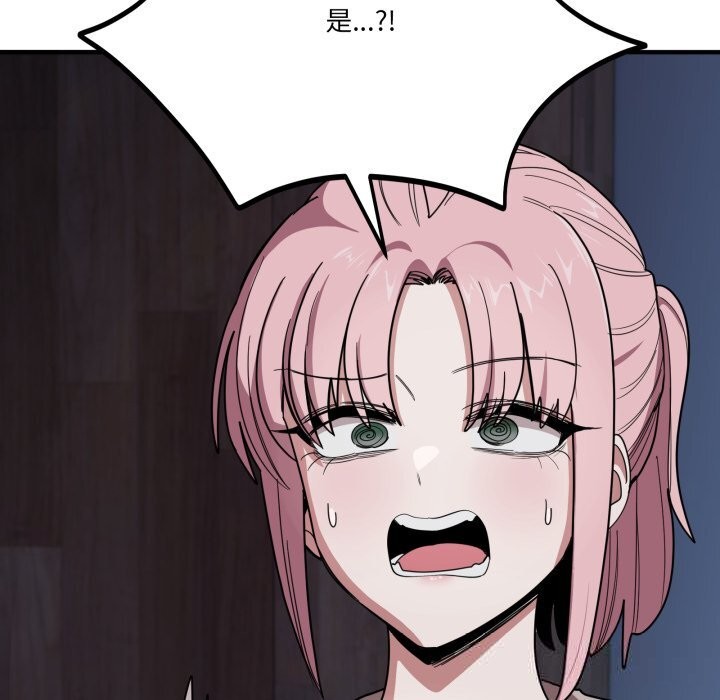 24P - 当狗不丢人