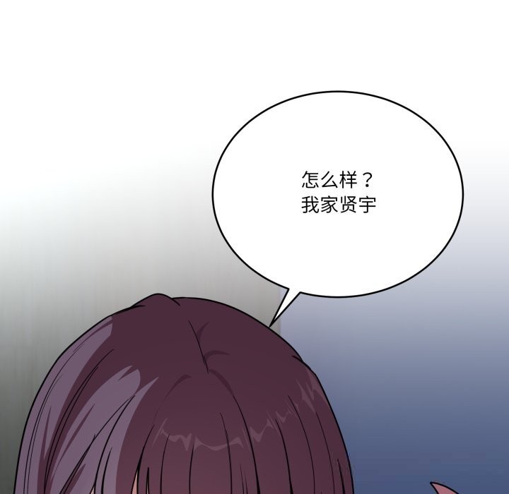 26P - 当狗不丢人