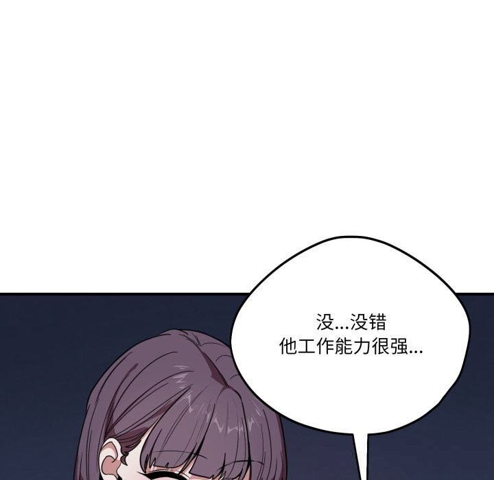 34P - 当狗不丢人