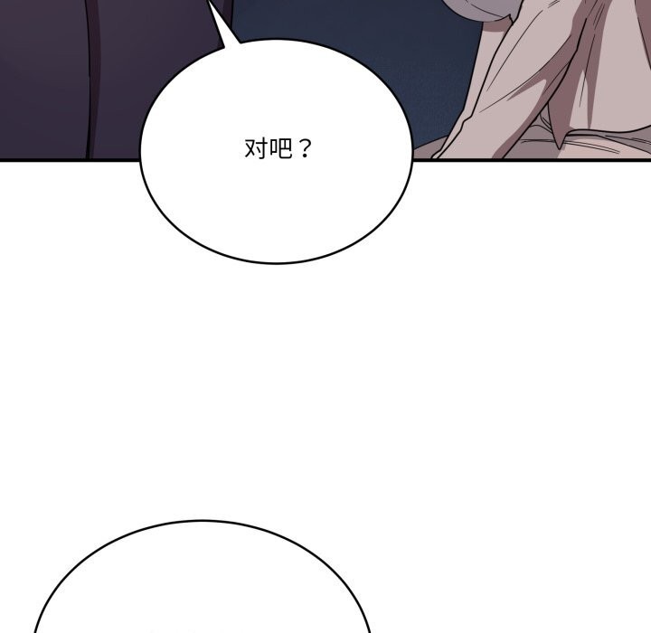 36P - 当狗不丢人