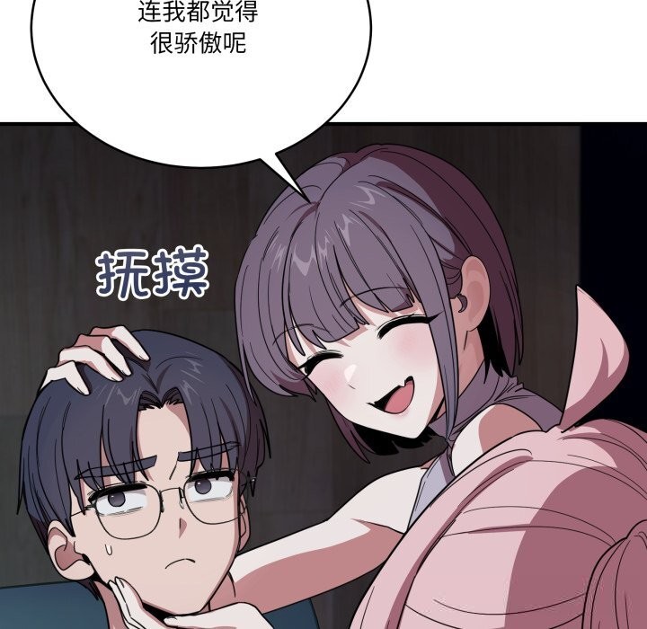 37P - 当狗不丢人