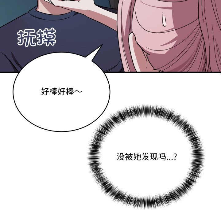 38P - 当狗不丢人