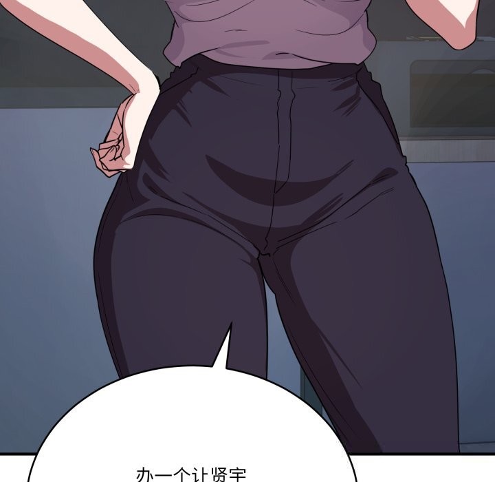45P - 当狗不丢人