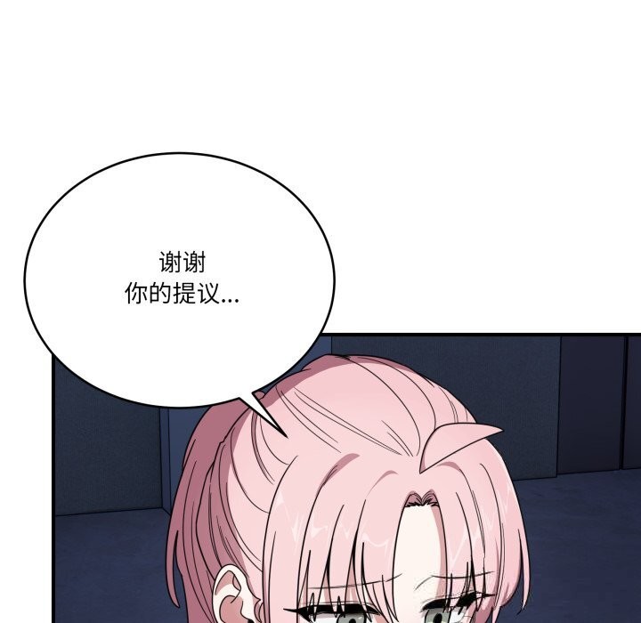 49P - 当狗不丢人
