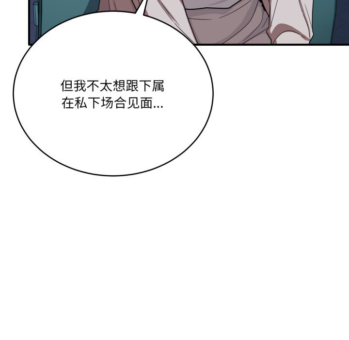 51P - 当狗不丢人