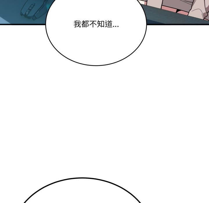 54P - 当狗不丢人