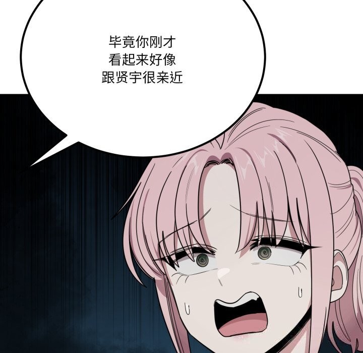 55P - 当狗不丢人