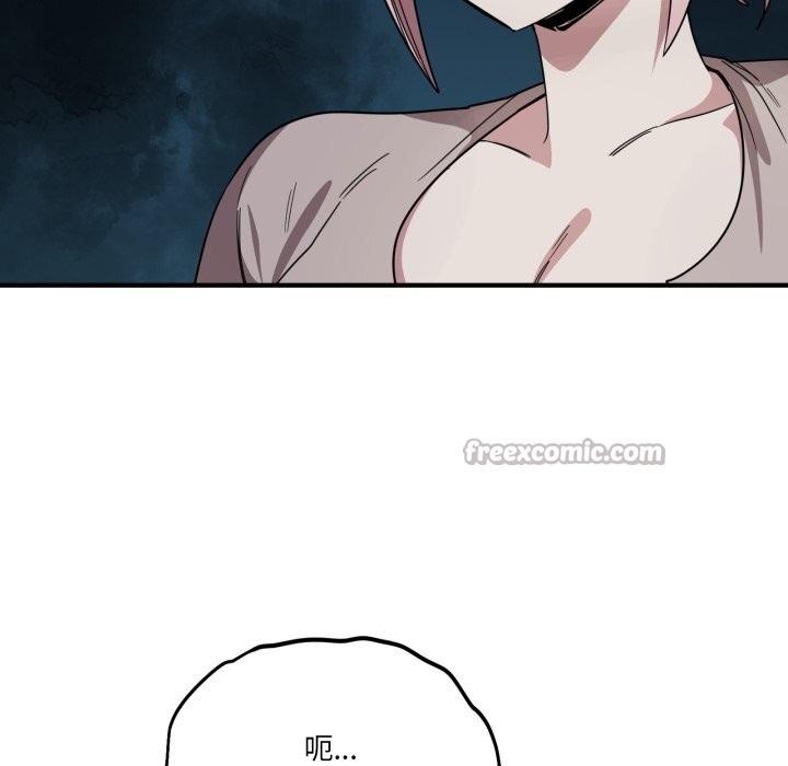 56P - 当狗不丢人
