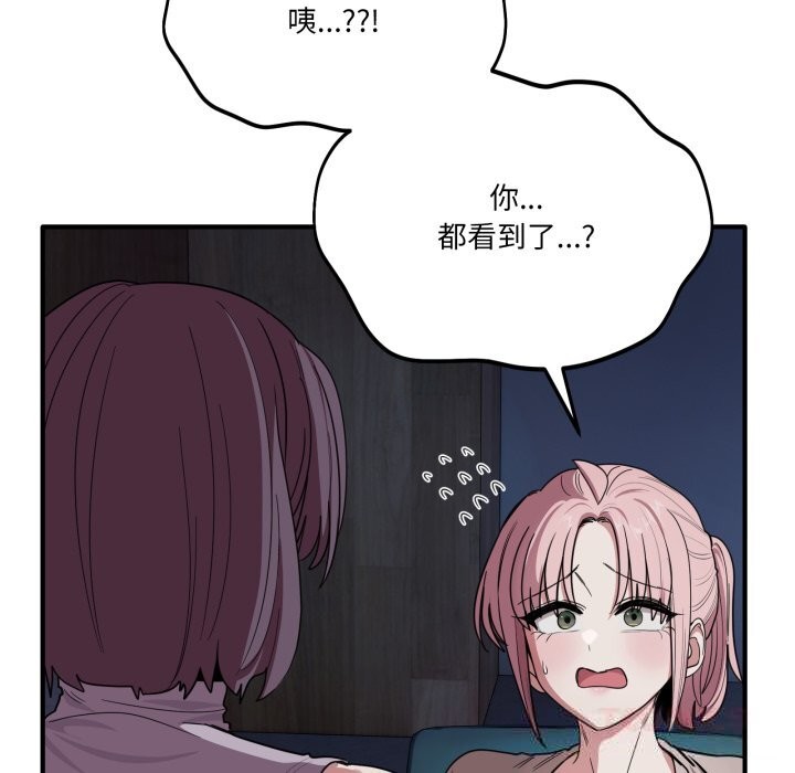 57P - 当狗不丢人