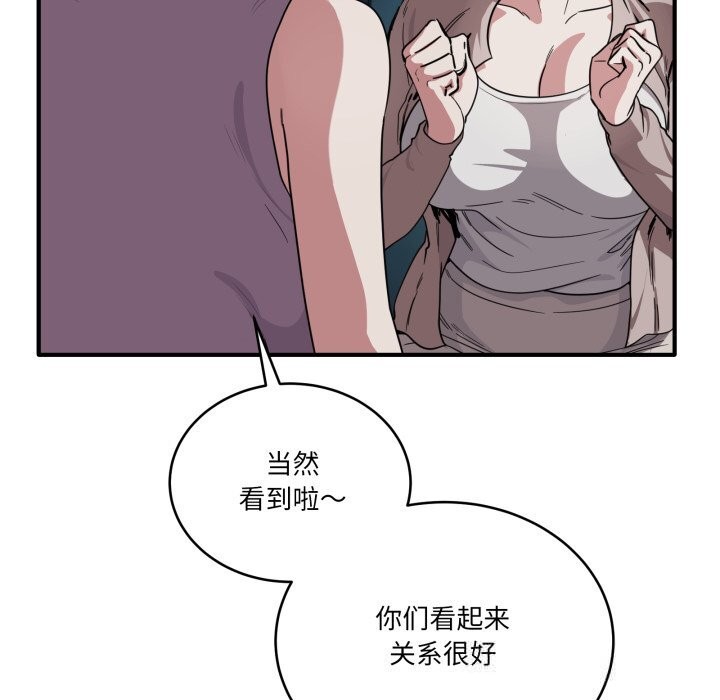 58P - 当狗不丢人